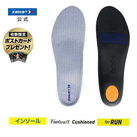 【50%OFF】ザムスト Footcraft Cushioned for RUN クッションド ラン 疲労 対策 衝撃 吸収 反発 軽量 通気性 インソール 中敷き ZAMST zamst 足底 足裏 高反発 負担 軽減 ランニング マラソン Sサイズ Mサイズ Lサイズ LLサイズ