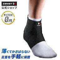 サイズ交換無料 足首サポーター ザムスト 足首 足 薄型 薄い 薄手 サポーター スポーツ サッカー フット…