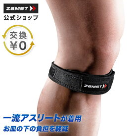 サイズ交換無料 膝サポーター ザムスト 膝下 お皿周り 負担軽減 バンド形状 装着簡単 トップアスリート着用 スポーツサポーター サポーター 膝当て 膝パッド JKバンド