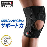交換無料 膝サポーター ザムスト 膝 足 脚 サポーター スポーツ サッカー フットサル バレーボール バレ…