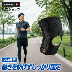 交換無料 膝サポーター ザムスト 膝 足 脚 サポーター スポーツ サッカー フットサル バレーボール バレー バスケットボール バスケ ゴルフ 野球 テニス 陸上 バドミントン 黒 ブラック メンズ レディース 男 女 EK-5