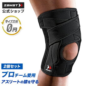 交換無料 2個セット 膝サポーター ザムスト 膝 サポーター スポーツ サッカー フットサル バレーボール バレー バスケットボール バスケ ゴルフ 野球 テニス 陸上 バドミントン 黒 ブラック メンズ レディース 男 女 EK-5