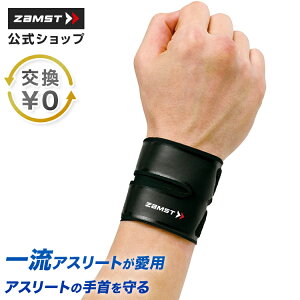 �y�G���g���[�Ń|�C���g5�{ 4��20��~�z �T�C�Y�������� ���T�|�[�^�[ FILMISTA WRIST ��� ���^ �T�|�[�^�[ �e�[�s���O �o���e�[�W �X�|�[�c �o�X�P �o�X�P�b�g�{�[�� �싅 �싅 �e�j�X �o���[