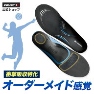 返金保証 インソール ザムスト スポーツ かかと アキレス腱 衝撃吸収 負担軽減 土踏まず 中敷き 疲労対策…