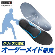 返金保証 インソール ザムスト 中敷き 靴 シューズ スポーツ バレーボール バスケットボール バドミント…