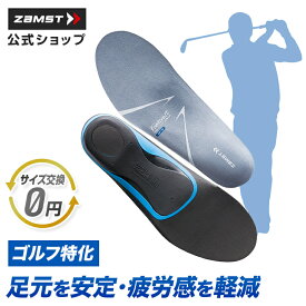 交換無料 ゴルフ用インソール ザムスト Footcraft AGIRITY GRIP for GOLF インソール 中敷き 靴 シューズ 足 足首 サポーター スポーツ ゴルフ ラウンド スイング 安定 おすすめ アキレス腱 土踏まず 疲労対策 怪我対策 抗菌 防臭 アーチサポート