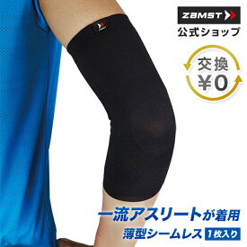 サイズ交換無料 肘サポーター ザムスト 肘の圧迫 薄型 0.83mm 通気性 伸縮性 シームレス トップアスリート着用 スポーツサポーター サポーター テーピング bodymate肘