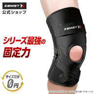 交換無料 膝サポーター ザムスト 膝 足 脚 サポーター スポーツ サッカー フットサル バレーボール バレ…