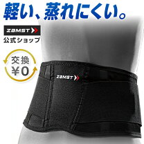 楽天市場】スリムフォース ウエストサポーターの通販