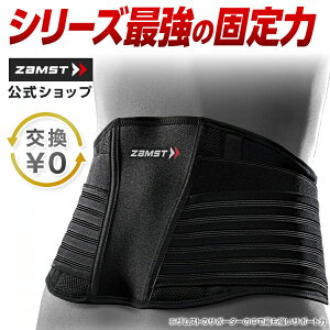 �y�|�C���g10�{ 4��20��~�z �T�C�Y�������� ���T�|�[�^�[ ZW-7 �U���X�g �� �T�|�[�^�[ �R���Z�b�g ���� �p�� L 3L �傫�� �T�C�Y �T�|�[�g �x���g �X�|�[�c �o���[�{�[�� �o�X�P�b�g�{�[�� ����