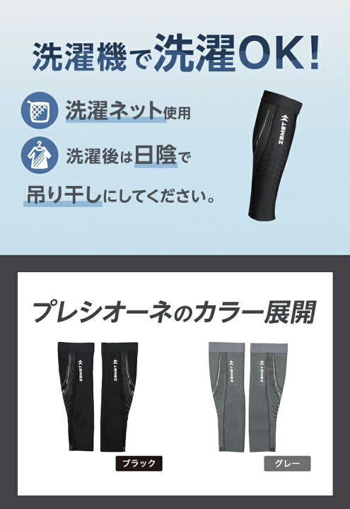 楽天市場】【ポイント10倍 4日20時~】 交換無料 カーフスリーブ 両足