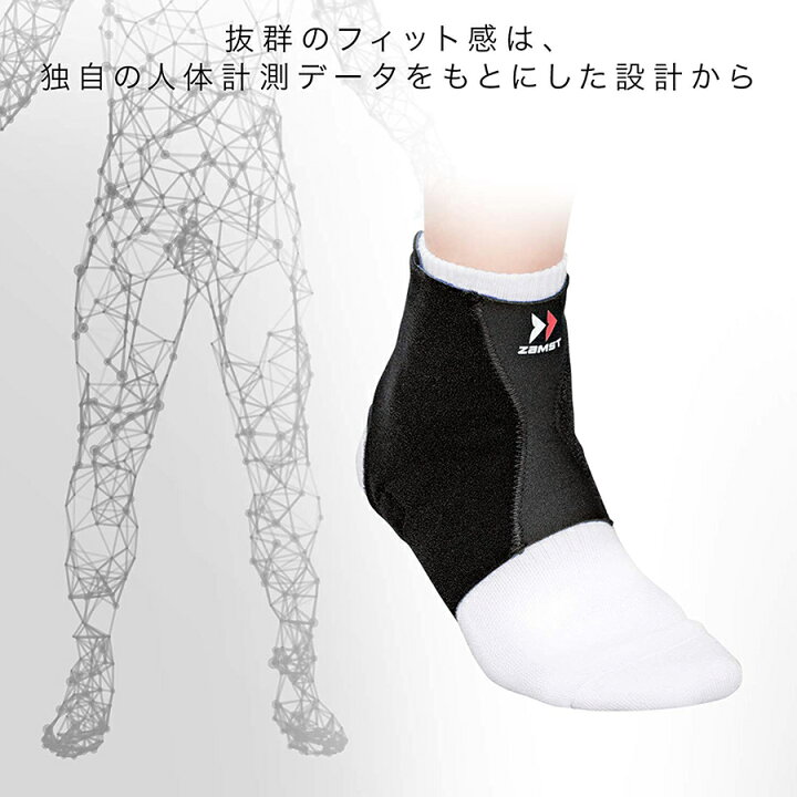 楽天市場 ザムスト Fa 1 足首サポーター 足首用サポーター Zamst サポーター ソフトサポート 足首 足首用 黒 ブラック 通気性 軽量 抗菌 防臭 ｓサイズ Mサイズ Lサイズ Llサイズおすすめ スポーツ 野球 ソフトボール サッカー フットサル ゴルフ ジョギング ランニング