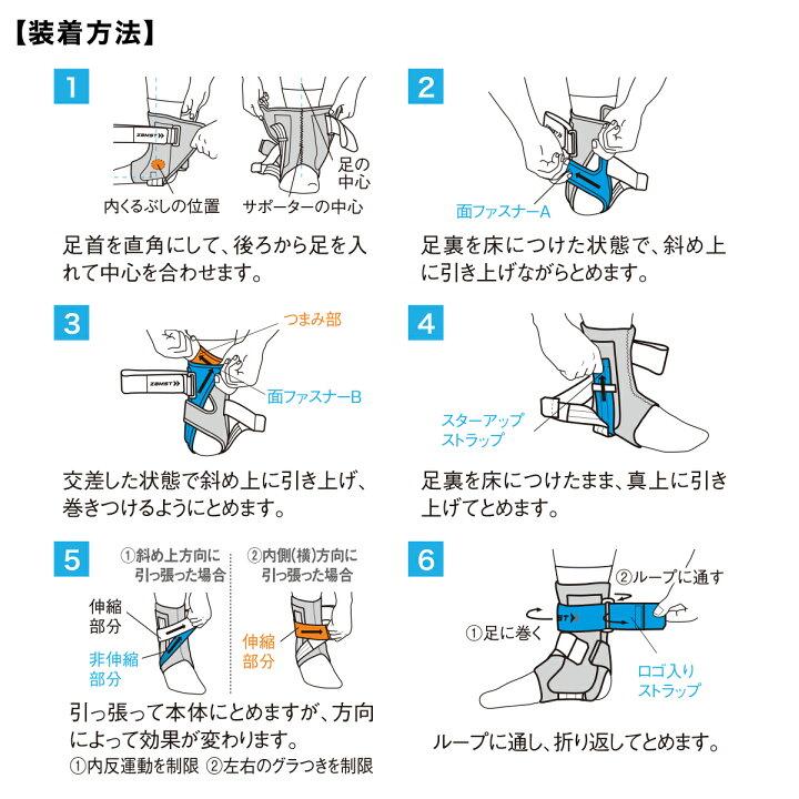 楽天市場】ザムスト 公式 A1 サポーター 足首サポーター zamst 足首 薄手 足首用 ブラック サッカー 黒 テニス バレーボール バトミントン ハンドボール ランニング バスケット スポーツ用品 サポート 薄い ミドル Sサイズ Mサイズ Lサイズ LLサイズ 通気性 防臭 足首用 ... 楽天市場】ザムスト 公式 A1 サポーター 足首サポーター zamst 足首 薄手 足首用 ブラック サッカー 黒 テニス バレーボール バトミントン ハンドボール ランニング バスケット スポーツ用品 サポート 薄い ミドル Sサイズ Mサイズ Lサイズ LLサイズ 通気性 防臭 足首用 ...
