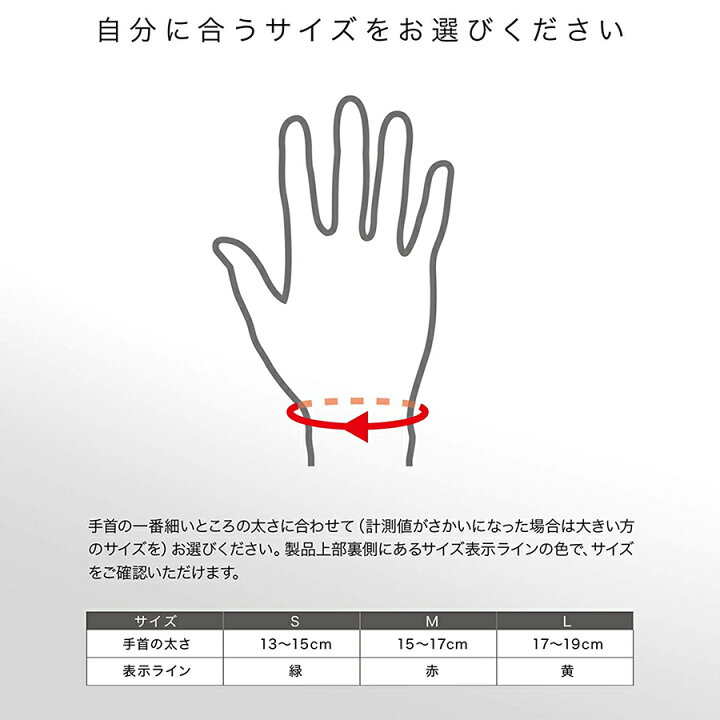 楽天市場】ザムスト Bodymate 手首 1枚入り 左右兼用zamst サポーター ボディーメイト 黒 ブラック リスト 手首用 手首サポーター 手首用サポーター 薄型 薄い Mサイズ Lサイズおすすめ スポーツ:テニス バドミントン ゴルフ : ザムスト公式ショップ楽天市場店 楽天市場】ザムスト Bodymate 手首 1枚入り 左右兼用zamst サポーター ボディーメイト 黒 ブラック リスト 手首用 手首サポーター 手首用サポーター 薄型 薄い Mサイズ Lサイズおすすめ スポーツ:テニス バドミントン ゴルフ : ザムスト公式ショップ楽天市場店