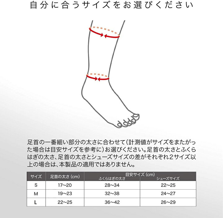 コンプレッションソックス 足首 スポーツ靴下 土踏まず バスケットボール くつした くつ下 ふくらはぎ スポーツソックス アキレス腱