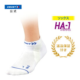 楽天市場 ランニング ザムスト ソックスの通販