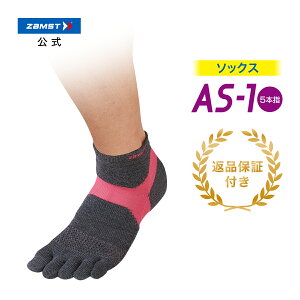 スポーツウェア スポーツソックス 五本指 スポーツの人気商品 通販 価格比較 価格 Com