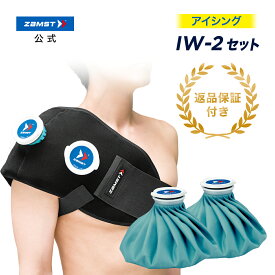 楽天市場 ザムスト 肩 サポーターの通販