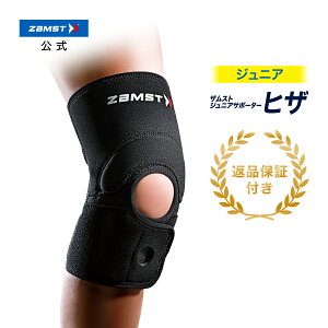 膝サポーター バスケの人気商品 通販 価格比較 価格 Com