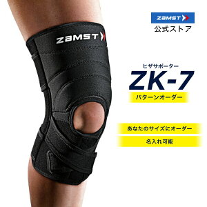 膝 サポーターの人気商品 通販 価格比較 価格 Com