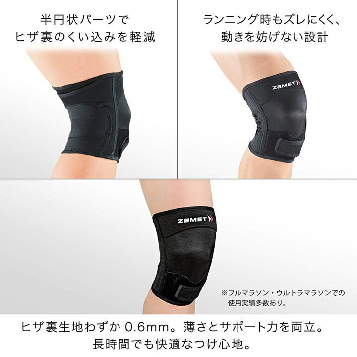 楽天市場 ザムスト Rk 2 膝サポーター Zamst サポーター ひざ 膝 膝用 ストラップ 通気性 Sサイズ Mサイズ Lサイズ Llサイズ 3lサイズおすすめ スポーツ ジョギング ランニング トレイルランニング マラソン ザムスト公式ショップ楽天市場店
