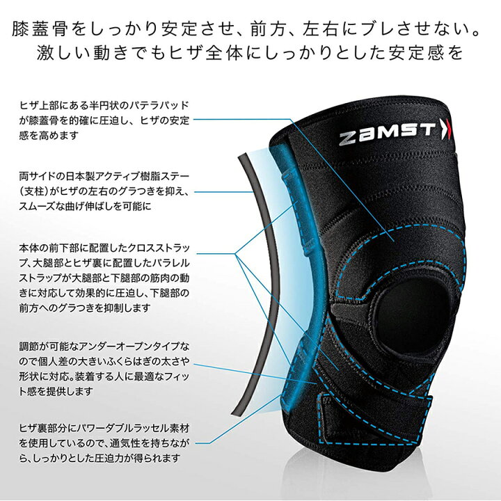 楽天市場 ザムスト Zk 7 パターンオーダー 膝サポーター Zamst サポーター ハードサポート ひざ 膝 膝用 ストラップ 通気性おすすめ スポーツ バスケット バスケットボール バレーボール ハンドボール サッカー フットサル スキー スノーボード ザムスト公式ショップ