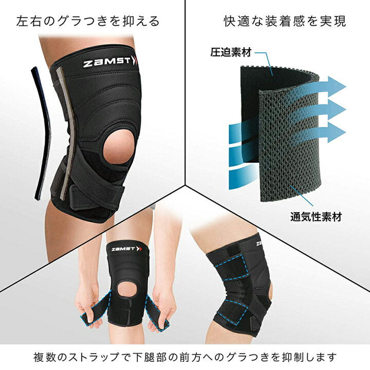 楽天市場 ザムスト Zk 7 パターンオーダー 膝サポーター Zamst サポーター ハードサポート ひざ 膝 膝用 ストラップ 通気性おすすめ スポーツ バスケット バスケットボール バレーボール ハンドボール サッカー フットサル スキー スノーボード ザムスト公式ショップ 楽天市場 ザムスト Zk 7 パターンオーダー 膝サポーター Zamst サポーター ハードサポート ひざ 膝 膝用 ストラップ 通気性おすすめ スポーツ バスケット バスケットボール バレーボール ハンドボール サッカー フットサル スキー スノーボード ザムスト公式ショップ
