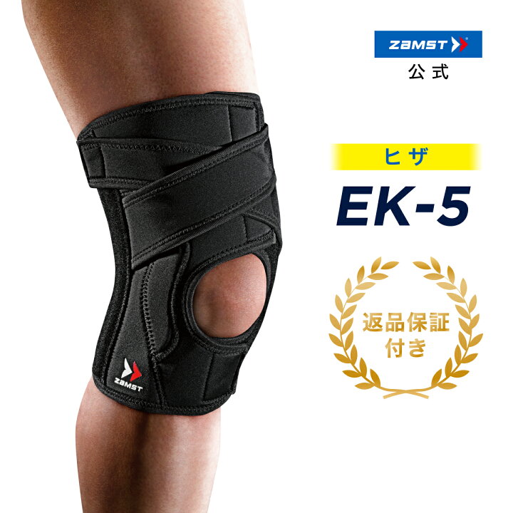 ブランドのギフト ザムスト Zamst 足首サポーター Aシリーズ スポーツ全般 バスケ バレー サッカー テニス 日常生活 Www Tonna Com