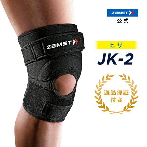 膝 サポーター バスケの人気商品 通販 価格比較 価格 Com
