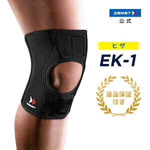 膝 サポーター ランニングの人気商品 通販 価格比較 価格 Com