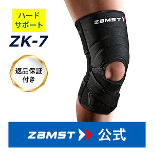 膝サポーター 医療用の人気商品 通販 価格比較 価格 Com