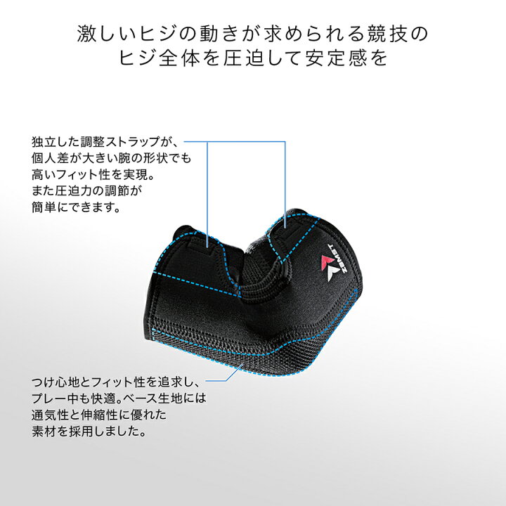 楽天市場】ザムスト エルボースリーブサポーター 肘 zamst 肘用サポート ひじサポーター エルボ エルボー サポーター テニス バドミントン ゴルフ 野球 ソフトボール エルボー 通気性 アジャスタブル 保護 圧迫 Sサイズ Mサイズ Lサイズ LLサイズ 3Lサイズ ダブルラッセル ... 楽天市場】ザムスト エルボースリーブサポーター 肘 zamst 肘用サポート ひじサポーター エルボ エルボー サポーター テニス バドミントン ゴルフ 野球 ソフトボール エルボー 通気性 アジャスタブル 保護 圧迫 Sサイズ Mサイズ Lサイズ LLサイズ 3Lサイズ ダブルラッセル ...