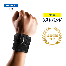 楽天市場 テニス リストバンドの通販