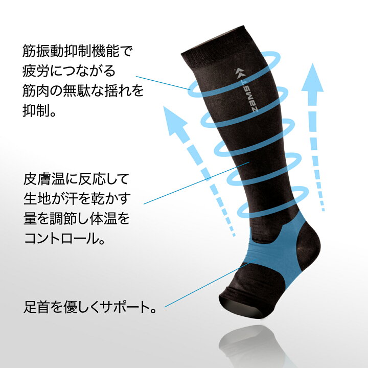 楽天市場 ザムスト 公式 カーフ アンクルスリーブ Zamst サポーター 抗菌 防臭 足 疲労対策 コンプレッション 弾性ストッキング 段階着圧 両足入り スポーツ バスケ マラソン バスケットボール バレーボール テニス バドミントン サッカー フットサル スキー