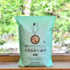 YЂ̂ƂVRR̔L@5L ЂƂl5܂܂ŁB