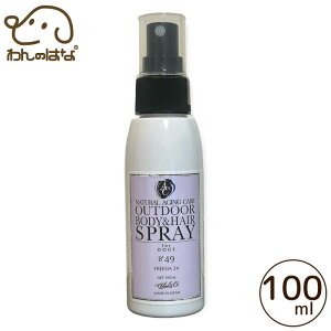 �yAliel&C�B�z�A�E�g�h�A�{�f�B�A���h�w�A�X�v���[ B49 100ml