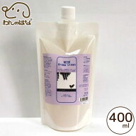ニーム　アロマクリーン　ラベンダー 虫よけ (詰替え) 400ml