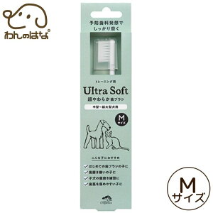 made of Organics 炩uVyUltra softzMTCY