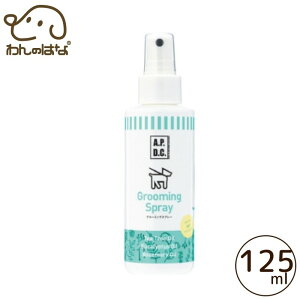 A.P.D.C. O[~OXv[ 125ml