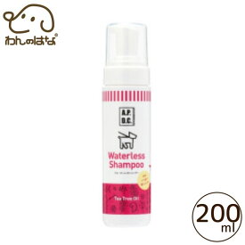 A.P.D.C. ウォーターレスシャンプー 200ml