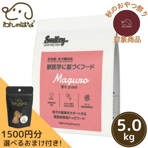 [1500~̂܂tI] Smiley(X}C[)@Y܂deli 5kg@v~At[h