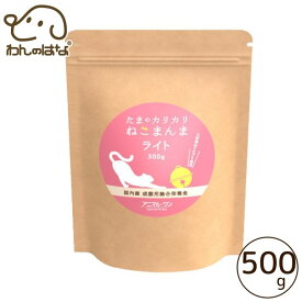 アニマル・ワン たまのカリカリねこまんま（ライト）500g