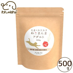 Aj}E ܂̃JJ˂܂܁iA_gj500g