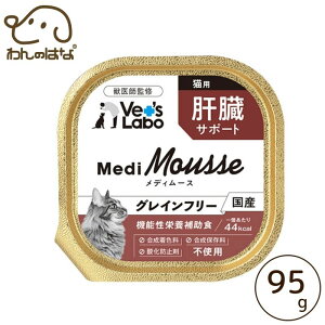 Vet's Labo fB[XLp ̑T|[g@95g@3Zbg