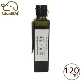 FLF　（新）酸化しない特許製法 鮪の油 120ml