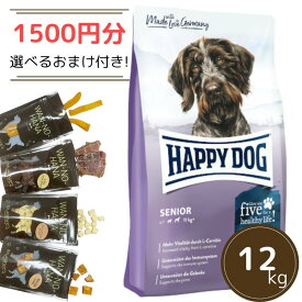 【1500円分のおまけ付！】HAPPY DOG　フィット＆バイタル　シニア12kg