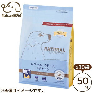 i`n[xXg W[X[@`L 50g×30