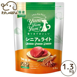 yum yum yumI VjACg@n hC^Cv 1.3kg