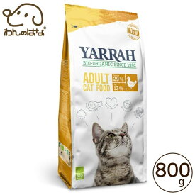 YARRAH オーガニックキャットフードチキン 800g