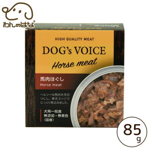 DOG's VOICE ��A�����Q�� �n���ق��� 85g